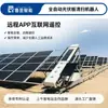 Robot Limpiador de Paneles Fotovoltaicos Totalmente Automático Montado en Pared Estación de Energía Fotovoltaica Fabricante de Robot Limpiador de Paneles Solares