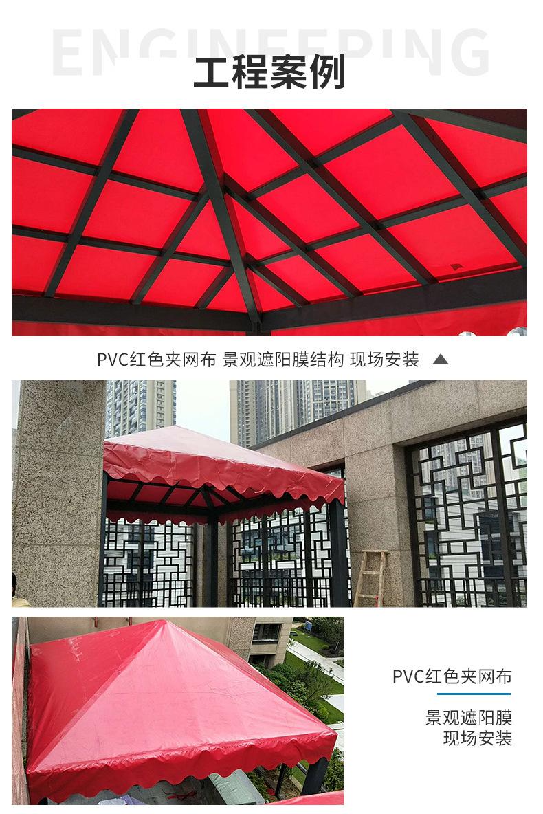 夹网布_09