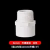 Accesorios para tuberías de agua de PVC con diente exterior directo pasante con rosca exterior, junta reductora de alambre exterior 4 cuatro puntos 25 32 50 63 75
