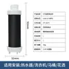 Mini Pre-Filtro Personalizado Purificador de Agua Doméstico Elemento de Filtro de Algodón PP para Inodoro Calentador de Agua Lavadora Eliminación de Cloro e Inhibición de Sarro
