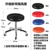 Silla de Bar Silla Giratoria Silla de Bar Silla de Polea Peluquería Hogar Respaldo Taburete Elevable Taburete de Belleza Taburete de Bar Venta al Mayoreo Fábrica