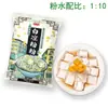 Saco Pequeno de Pó Popular de Gelatina Branca 100g, Ingredientes Limpos, Bom Sabor, Pó de Gelatina de Gelo para Barracas, Gelatina de Erva Queimada, Pó de Gelatina Preta para Combinar com Sobremesas