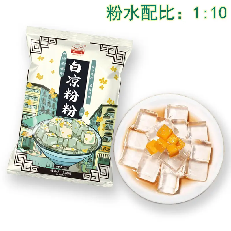 白凉粉4.png