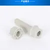 Tornillos de PP Blancos Engrosados Personalizados por el Fabricante Tornillos Plásticos Externos Hexagonales Tornillos de Cabeza Hexagonal Externa de PP