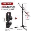 Micrófono de Condensador Cuadrado 240 Clip Fijo Base Cantilever Accesorios Soporte de Micrófono Levitt Escritorio Piso