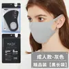 Mascarillas de punto al por mayor de seda de hielo lavables para hombres y mujeres de algodón a prueba de viento y polvo Red estrella roja con protector solar transpirable