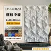 Piedra PU Piel de Piedra Imitación Piedra Ligero PU Artificial Piedra Cultural Piedra Hongo Piedra de Agua Corriente Fondo para Transmisión en Vivo Paneles de Pared Decorativos