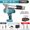 Pistola de Graxa Elétrica Mais Vendida da Amazon para Comércio Exterior, Pistola de Graxa a Bateria de Lítio, Pistola Lubrificante Universal Recarregável de Alta Pressão