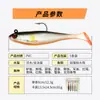 Cebo Artificial 9cm 12g Anzuelo Único Cola en T Plomado Hundimiento Señuelo Blando Venta al por Mayor Señuelo de Natación