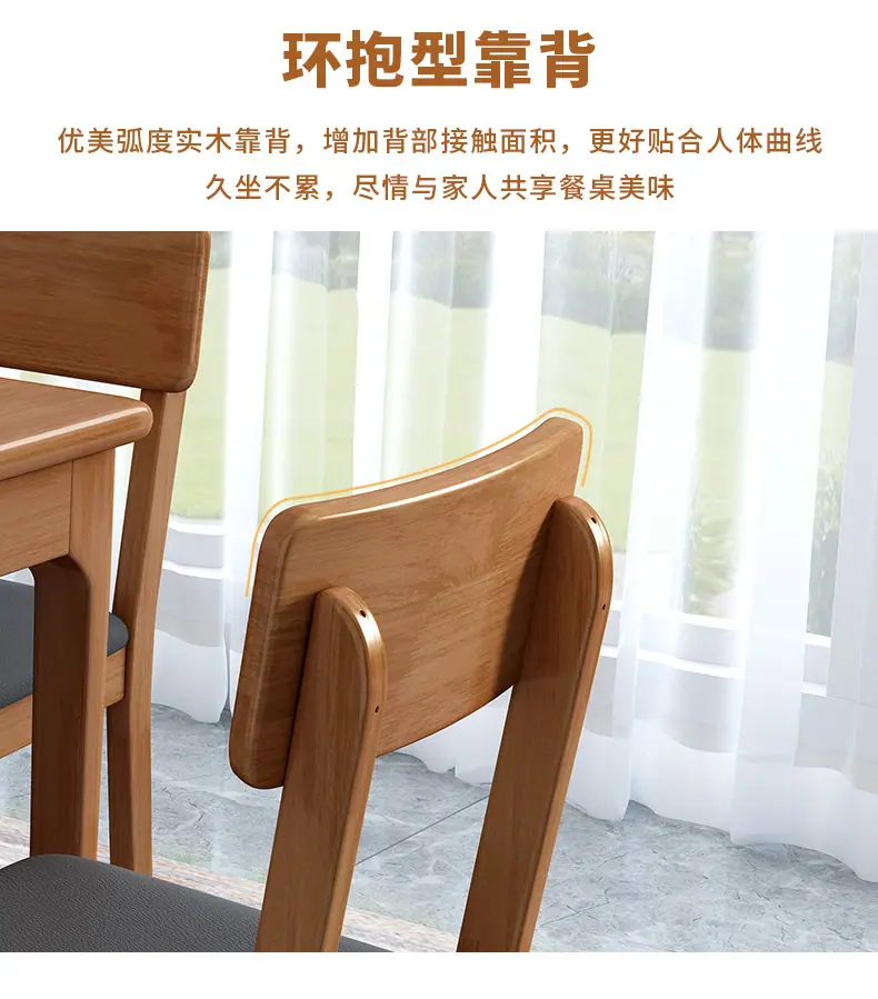 新款餐椅_06.jpg