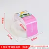 Caja de embalaje para Mochi de Nieve con bandeja de papel para 1, 2, 3 o 4 piezas de bollería de hebra de carne, hojaldre de yema de huevo o caja para pastel