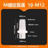 Conector Recto con Púas para Rosca Exterior de Plástico PP Resistente a Altas Temperaturas y a la Corrosión 10-m12 Conector Recto para Tubo con Rosca Exterior M5M6 M10