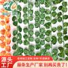 Simulación de planta de ratán verde, simulación de ratán, 81 hojas, decoración de tienda de ratán verde, vid de hoja de uva artificial