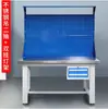 Mesa de Trabajo de Acero Inoxidable Resistente para Montador, Mesa de Herramientas de Mantenimiento, Banco de Trabajo para Moldes de Taller, Mesa de Operación de Inspección de Ensamblaje