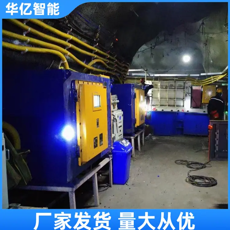 矿用变频器05