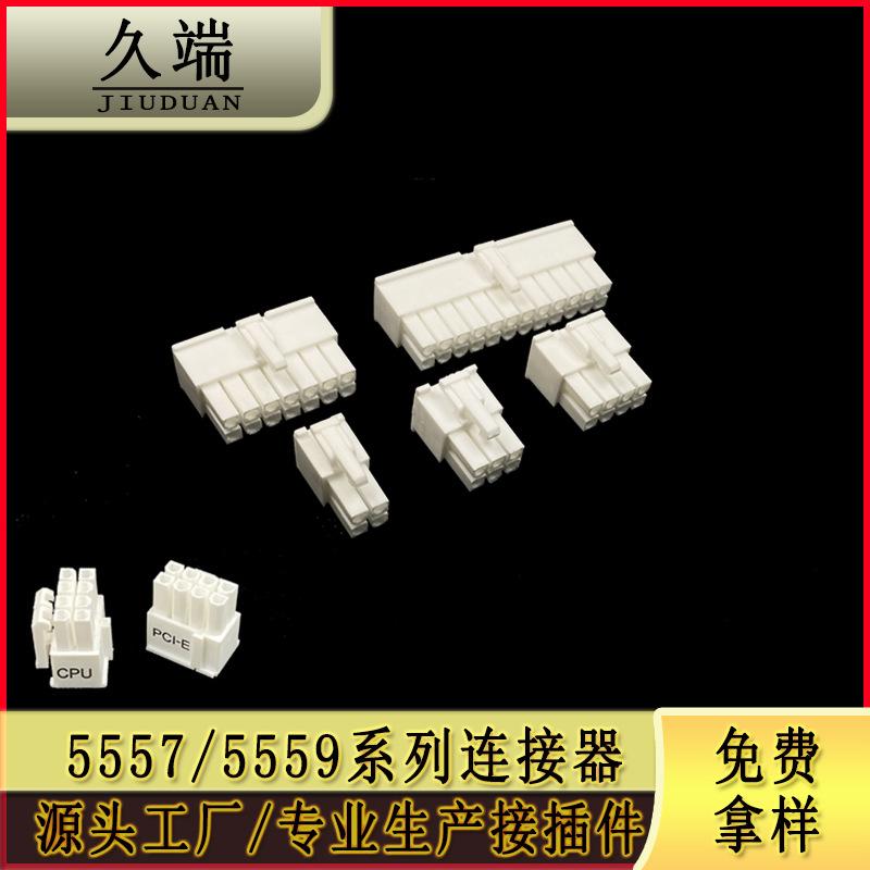 12-24pin主图-侧面图.jpg
