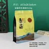 Bolsas de Embalaje para Champiñones, Bolsas Negras de Embalaje para Productos Especiales, Bolsas Selladas Espesadas Recubiertas de Aluminio, Auto-Sellantes de Sellado de Ocho Lados, Bolsas de Regalo