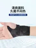 Muñequera Transpirable para Deportes, Vainita del Tendón de la Muñeca Esguinzada, Esfuerzo para Hombres y Mujeres, Protector de Muñeca para Bádminton, Estilo Envolvente, Japón