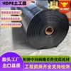 Revestimiento Impermeable de Geotextil Humedal Artificial Película Negra de Polietileno de 1 mm Taller Químico Geotextil Impermeable a la Humedad Resistente al Desgarro de PE
