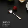 Ventas Directas de Fábrica 1010 acero inoxidable cuchillo cuchara Tenedor vajilla mango largo cuchara para helado cuchara para postre tenedor para frutas cuchara para arena cuchillo para mantequilla
