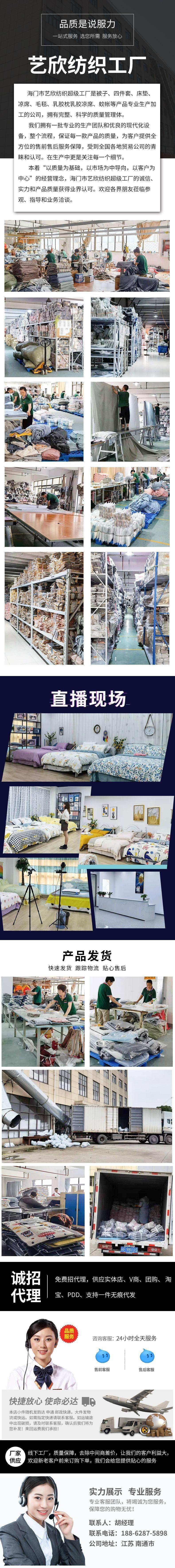 O1CN01Fj2Zaz1eEJD4Vmp1a_!!2209