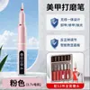 Novo lixador de unhas portátil para remover e polir unhas, especializado para salões, com motor de alta potência para remover pele morta e polir