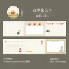 Cinta de Notas Adhesivas Día Hermoso Serie Crónicas de Cuentos de Hadas Temática de Cuentos de Hadas Diario Decoración DIY Pegatinas Reutilizables 6 Diseños a Elegir