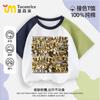 Tungtungsahur Tongtongge Hombre de Palo de Madera Americano Shanhaijing Versión Dorada Camiseta de Manga Corta para Niño Ropa Casual