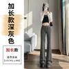 Outono 2026 Novo Estilo Coreano Calça Flare para Yoga Cintura Baixa Calça Esportiva Calça Ferradura Emagrecedora com Barra Drapeada