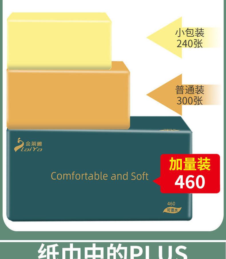 改颜色详情_05.jpg