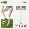 Calcetines de Compresión Deportiva para Pantorrilla, Estilo Delgado de Verano, Profesionales para Bádminton, Fitness, Correr, Saltar la Cuerda, Calcetines de Tenis Largos para Exteriores Grises