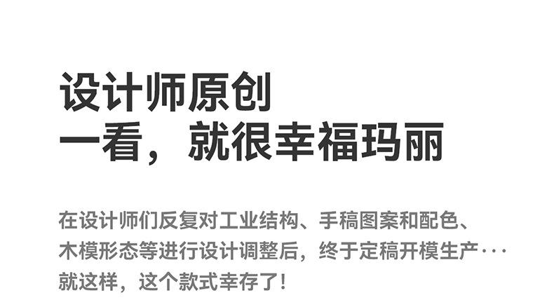 详情790 (16).jpg