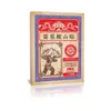 MiaoZu Move Mountain Patch Respirável Corpo Inteiro Articulação Coluna Lombar Ombro Pescoço Patch de Cuidado Patch Herbal Patch Penetrante em Osso Em Estoque Atacado