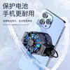 Radiador para Teléfono Móvil para Transmisiones en Vivo E-Sports, Enfriamiento Rápido, Adecuado para Apple Black Shark Clip Trasero, Viento de Enfriamiento Silencioso