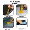 Herramienta Rascador Amarillo Pequeño para Aplicación de Película para Coche, Rascador Triangular, Rascador Pequeño de Plástico, Específicamente para Prevenir que los Bordes de las Calcomanías se Enrollen