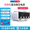 Fonte de Alimentação Regulada CC Ajustável 15V30V60 Alta Potência Reparo Carregamento Galvanoplastia Envelhecimento Experimento Teste Fornecedor