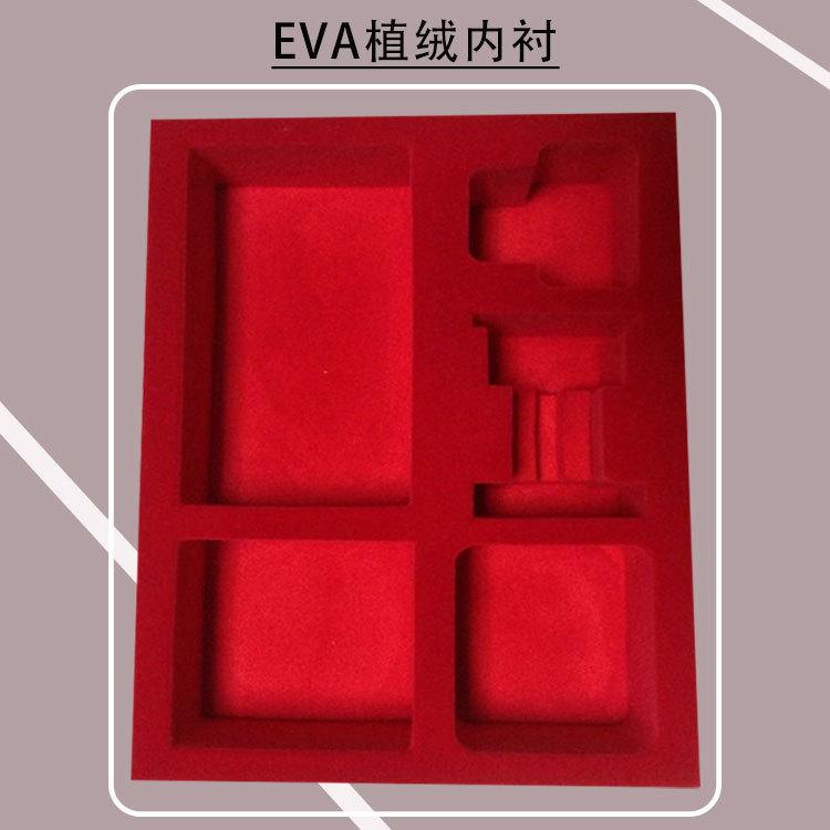 EVA内衬-(1)