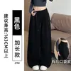 Pantalones de chándal grises para niños, nuevo estilo 2026, otoño, tiro bajo, pierna recta, holgados, buena caída, pantalones de pierna ancha