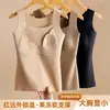 Otoño e invierno taza de gel con orejas de conejo chaleco cálido para mujer con sujetador integrado forro polar de doble cara sin costuras engrosado el pecho grande se ve más pequeño