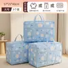 Bolsa de Almacenamiento para Colcha de Dormitorio Gran Capacidad Tela No Tejida Bolsa Especial para Empacar y Organizar Equipaje Ropa Resistente al Agua a Prueba de Humedad