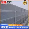 Painéis Galvanizados Micro-Porosos Absorventes de Som, Paredes de Isolamento Acústico para Torres de Resfriamento, Painéis Absorventes de Som para Fábricas e Áreas Residenciais, Barreiras Acústicas com Palhetas