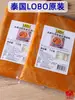 Salsa Tom Yum Lobo Tailandés 1kg Comercial Restaurante Olla Caliente Tom Yum Tailandesa Base de Sopa Caliente y Ácida Sopa