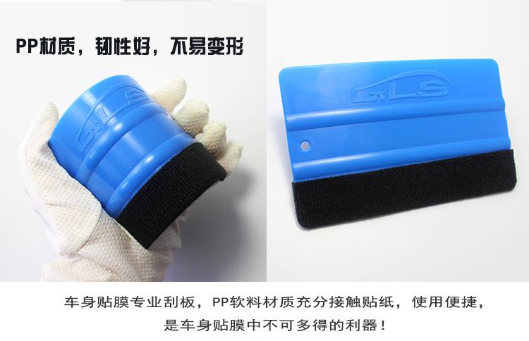 PT-A18-GLS带布四方刮_03