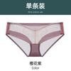 Sujetador de Encaje con Contraste de Látex para Mujer Sin Aros Push-up para Pecho Pequeño 8808 Ropa Interior Paramilia Soporte Superior Traje Ajustable