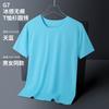 Camiseta de Verano Sin Costuras Cuello Redondo Manga Corta Camiseta Promocional Uniforme de Trabajo Uniforme de Clase Uniforme de Actividad Marca de Moda Absorbente de Sudor Transpirable Color Sólido