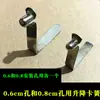 Accesorios para Patinetas Infantiles: Tornillos, Rodamientos, Cierres de Elevación, Dos, Tres y Cuatro Ruedas Anillos de Retención para Patinete, Varillas de Liberación Rápida, Tapas Espaciadoras