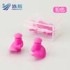 Tapones de oídos en espiral de silicona para natación, impermeables, anti-asfixia, con clip nasal suave, en caja, disponibles en stock, tapones de oídos en espiral imprimibles.