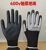 Guantes Aislantes de Goma de 1000V para Construcción Eléctrica, Inspección de Líneas, Guantes de Protección de Seguridad, Uso en Inspección y Construcción de Alto Voltaje