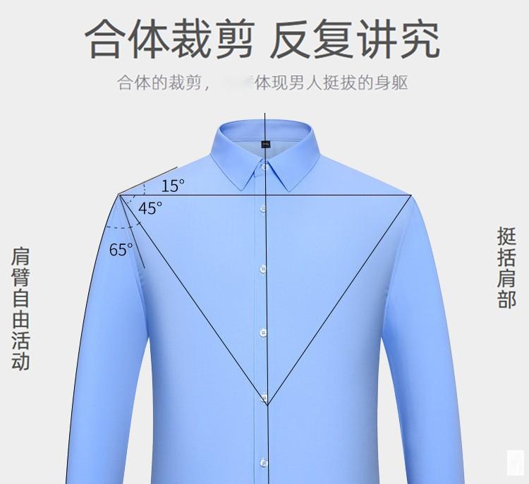 可做LOGO长短袖竹纤维衬衫潮男士弹力纯色商务免烫