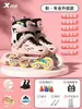 Patinetas de Pasos Especiales Patín de Ruedas para Niños Niños 3-12 Años Niña Principiante Traje Completo Tamaño Ajustable Patinaje